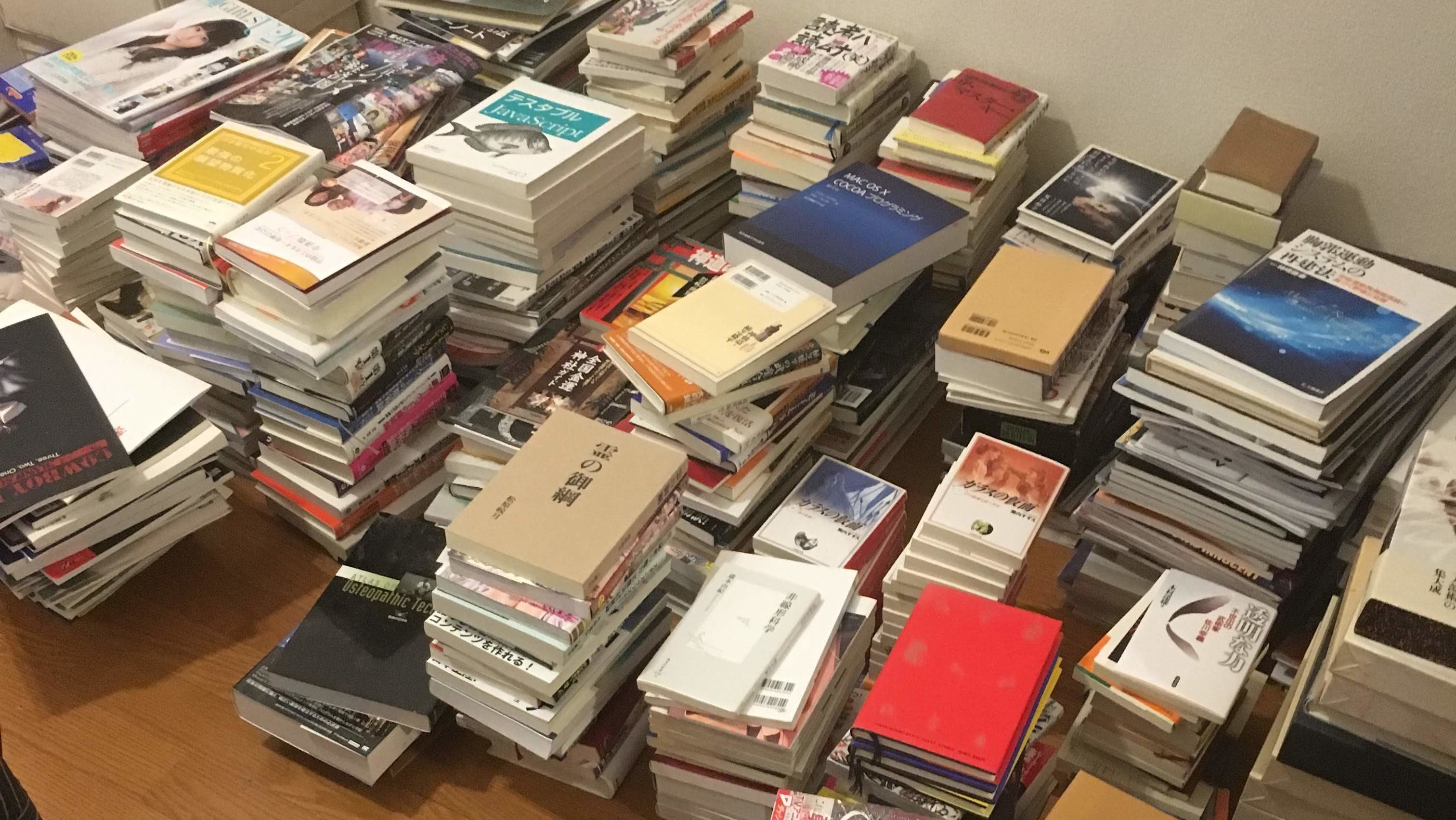 古事記と言霊 コトタマ学入門250 島田正路 著 2冊セット（古事記